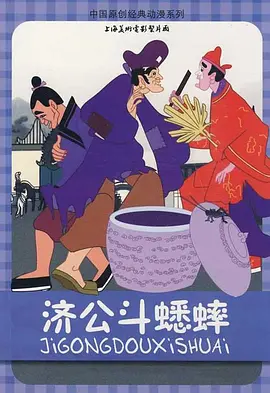 人与畜禽