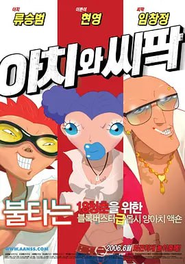 色悠悠电影网