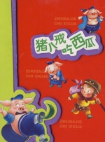 国产不卡视频一区二区在线观看