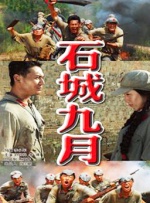 欧美日韩在线播放三区