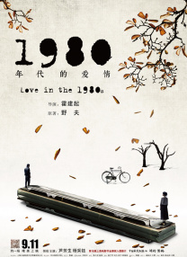 凹凸世界第一季