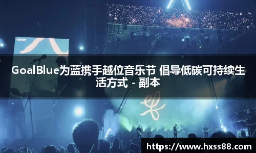 NG大舞台