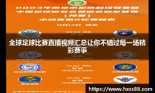 NG大舞台
