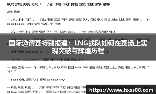 NG大舞台