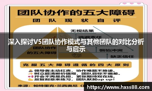 NG大舞台