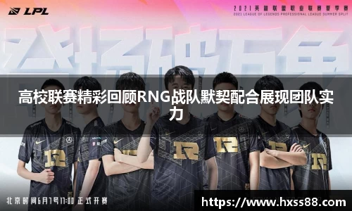 NG大舞台