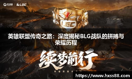 NG大舞台