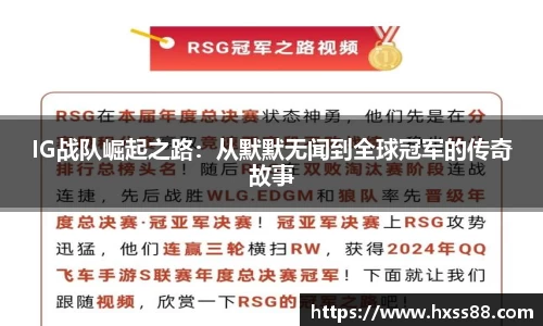 NG大舞台