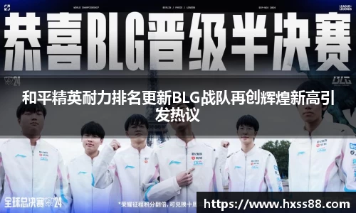 NG大舞台