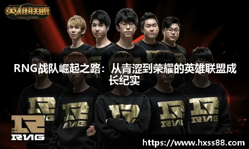 NG大舞台