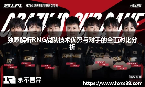 NG大舞台