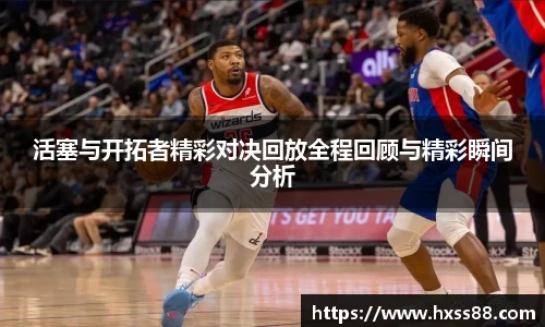 NG大舞台