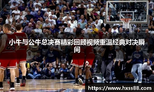 NG大舞台