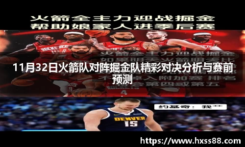 NG大舞台
