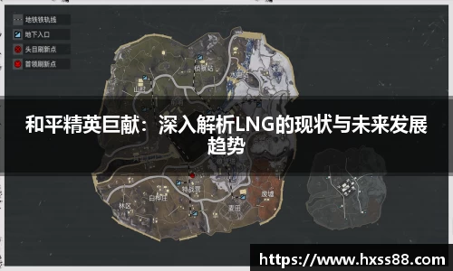 NG大舞台