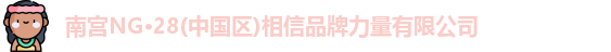 南宫28